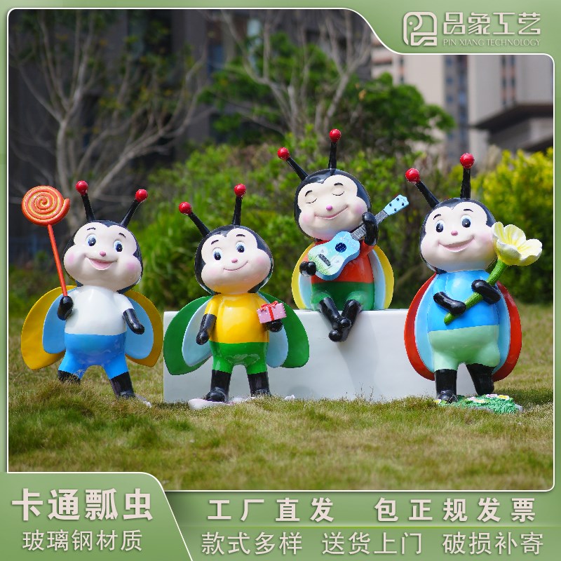 卡通瓢虫雕塑玻璃钢甲虫摆件户外园林景观造景小区草坪装饰品模型