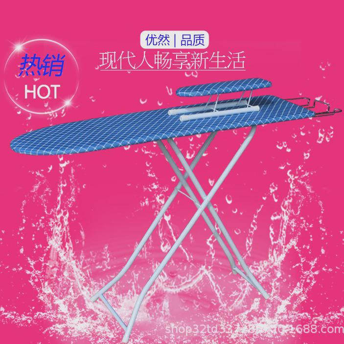 烫衣板 折叠 熨衣板家用超稳加大号木板熨衣架熨斗架电电熨斗韩版