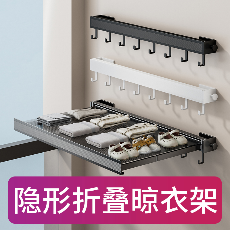 阳台晾衣架窗户太空铝晾晒网折叠免打孔伸缩隐形晒衣篮凉袜子鞋子