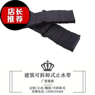 M中埋式 止水带遇水膨胀建筑工程用外贴背贴式 i钢板带福州