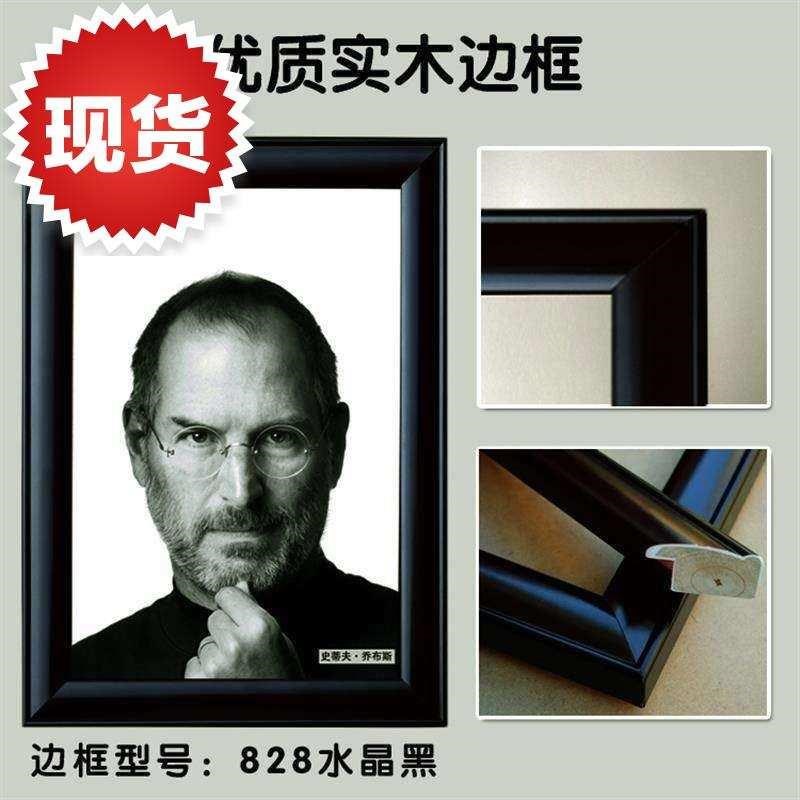 高档带实遗像木相q框16寸挂12寸摆老人a框框3台遗照遗像4墙不相a