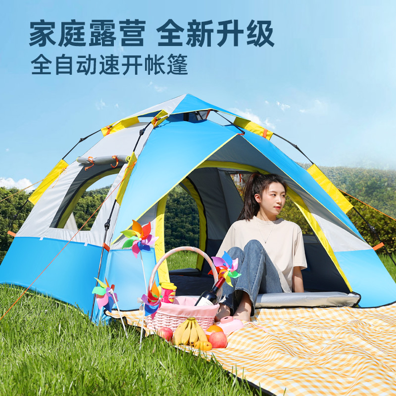 户外郊游帐篷野餐垫自动速开防雨布便携式沙滩公园可折叠露营用品
