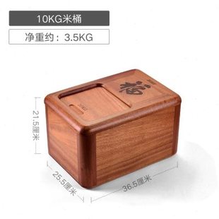 家用20斤30斤装 桃花心实木方形米桶米箱 储米木质密封防虫防潮面
