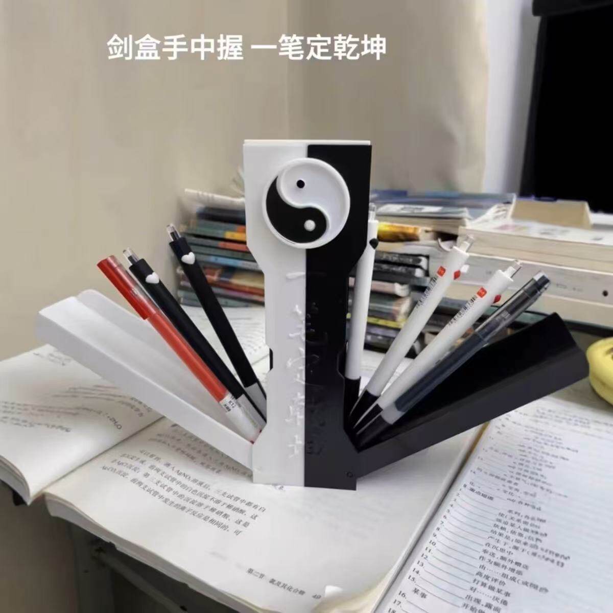 一笔定乾坤文具盒太极剑匣笔盒3d打印剑九黄一剑开天门八卦收纳盒 - 实物图
