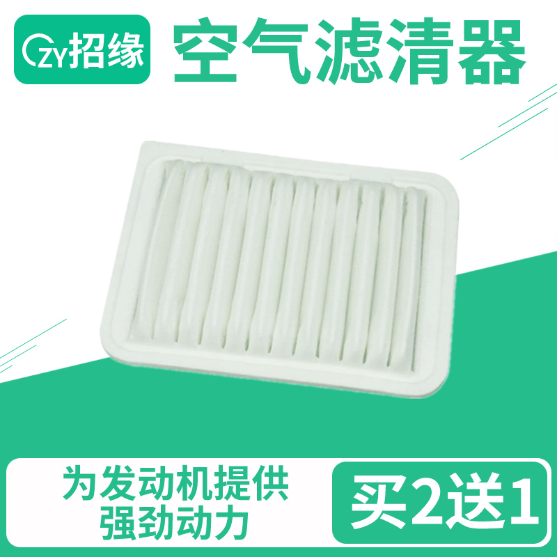 适配10 11 12 14 15 16 17 18 19款丰田RUMION空气滤芯滤清器格