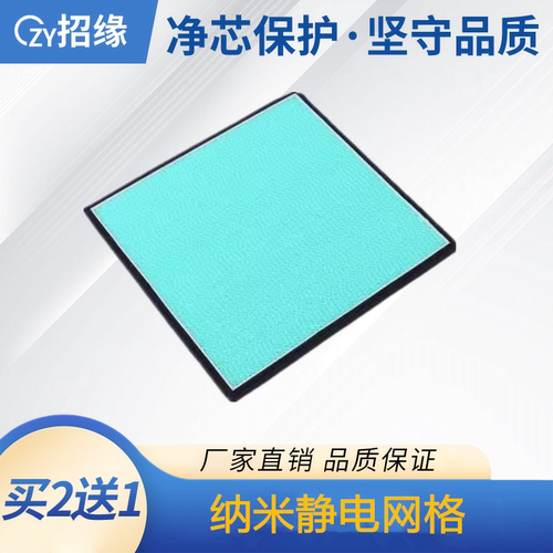 招缘比亚迪S7空调滤芯