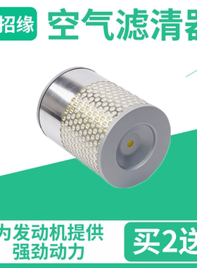 招缘长安新豹空气滤芯