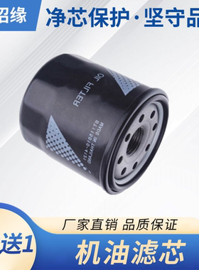 适配04 05 06 07 08 09 10 11款丰田PORTE机油滤芯滤清器格