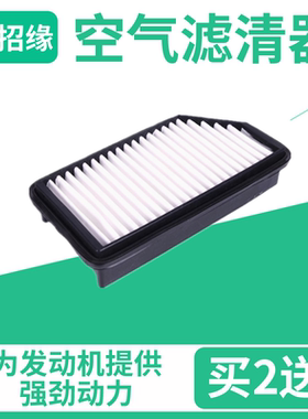 招缘长安老奔奔空气滤芯