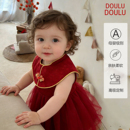 DouluDoulu儿童新年高端礼物限定款可刺绣围兜婴儿口水巾宝宝围嘴