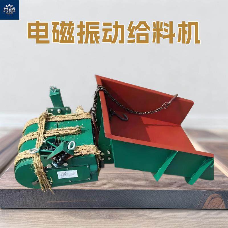 化工粉体电磁给料机防爆定量喂料机车间粉末自动输出给料装置,搬运/仓储/物流设备,加料机,淘宝优惠券,粉丝福利购,淘宝优惠卷
