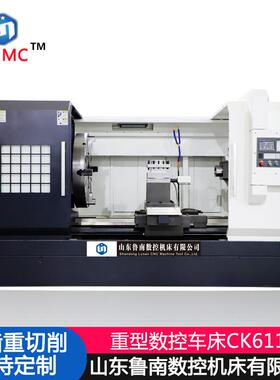 现货硬轨数控车床CK61125数控机床CK61125X2米大型车床