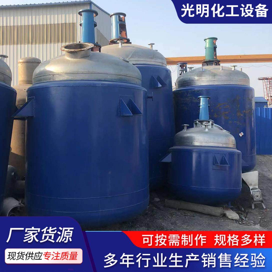 热熔胶蒸馏不锈钢反应釜真空固化水热合成化工设备外盘管反应釜,工业油品/胶粘/化学/实验室用品,其他实验室设备,淘宝优惠券,粉丝福利购,淘宝优惠卷