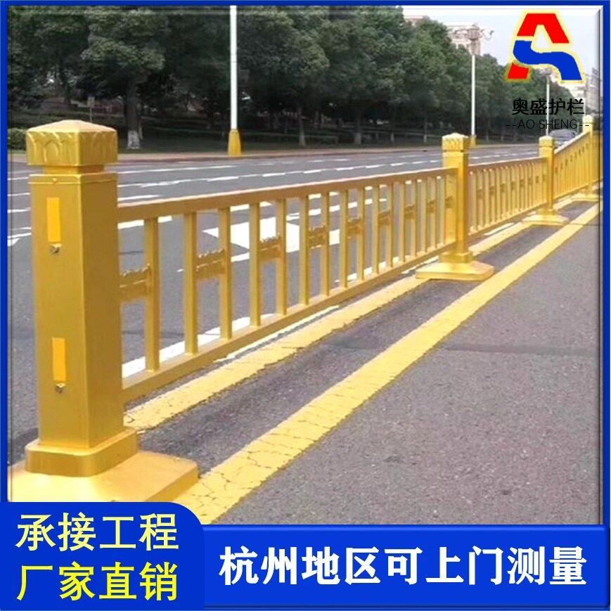 加厚市政道路护栏交通施工市政户外防撞护栏街道隔离黄金护栏