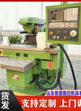 鲁盟供应XK6140数控铣床全自动升降台铣床选装四轴分度头