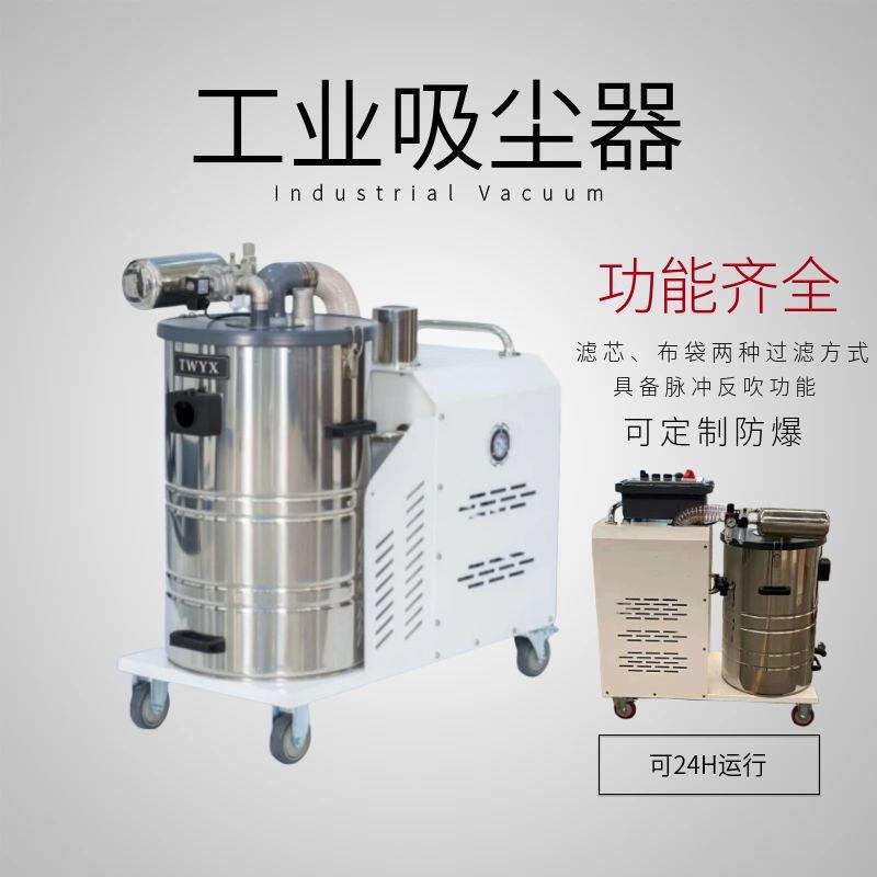工业吸尘器全风DL4000商用地面除尘打磨吸尘80L100L可防爆吸尘器