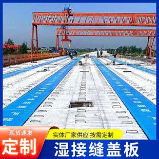桥梁湿接缝盖板厂家施工安全防坠网加厚严禁踩踏盖板防坠安全网