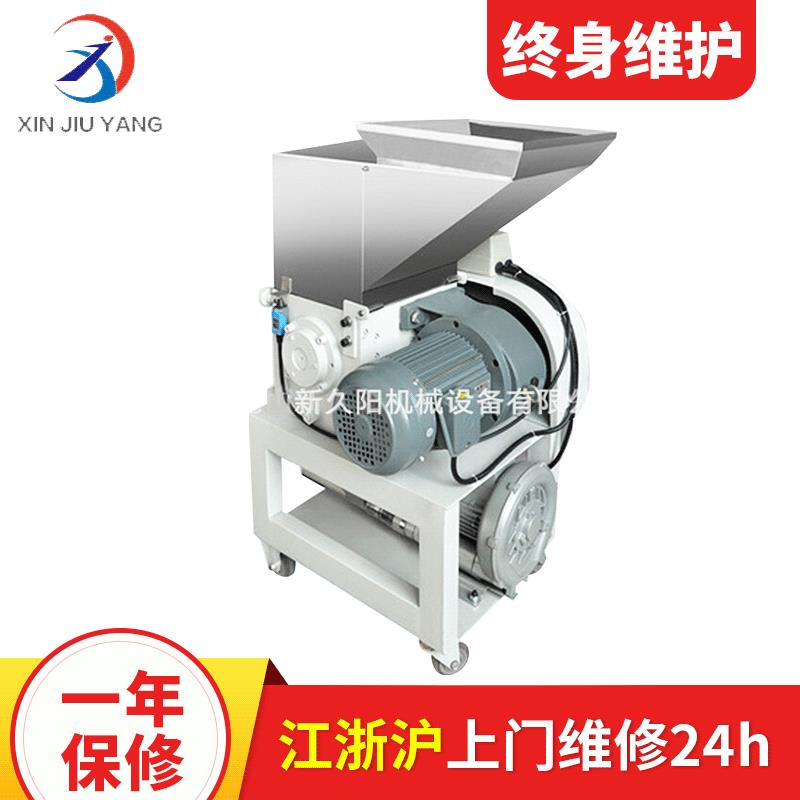 厂家供应慢速机边粉碎机慢速静音粉碎机粉碎机不锈钢粉碎机