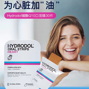 澳洲Hydrodol辅酶q10口溶膜片提高心脏动力  保质期到2026年3月