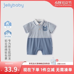 嬰兒外出爬服寶寶夏款 學(xué)院哈衣男幼童藍(lán)色W夏裝 男嬰連體 7A抗菌