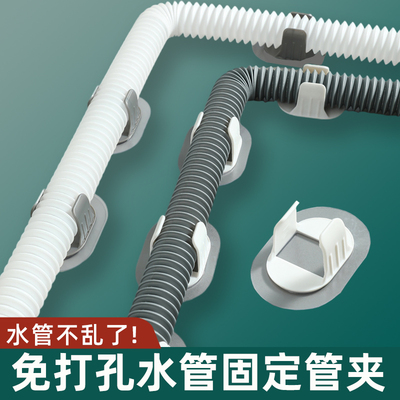 免打孔下水管固定器洗衣机