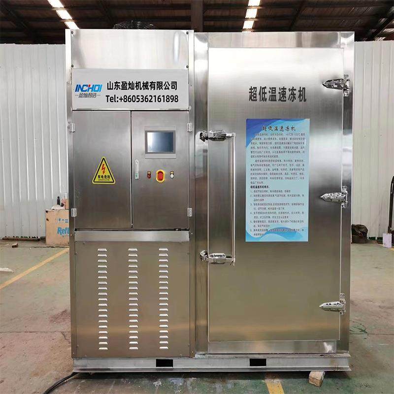 风冷商用速冻柜零下80度超低温速冻柜生胚包子淄博小饼速冻机,清洗/食品/商业设备,其他食品加工设备,淘宝优惠券,粉丝福利购,淘宝优惠卷