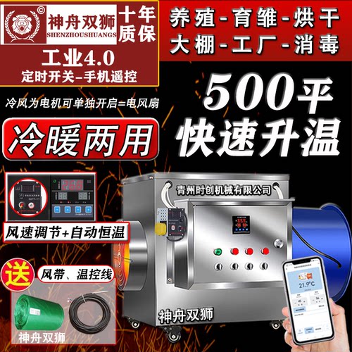 自动恒温智能暖风机多用途大功率大面积取暖