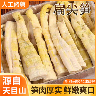 源自天目山笋干人工修剪笋肉厚实鲜嫩爽口包装笋干盐焗扁尖笋干