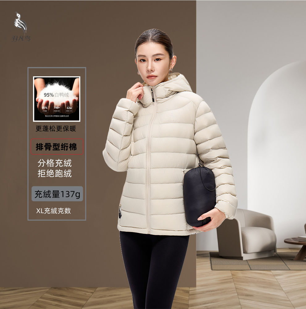 男女轻薄羽绒服秋冬连帽保暖外套