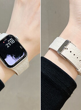 适用iwatchS11皮纹硅胶表带applewatch10高级感S9苹果手表SE秋冬8/7/6代腕带女款41/42/46mm透气