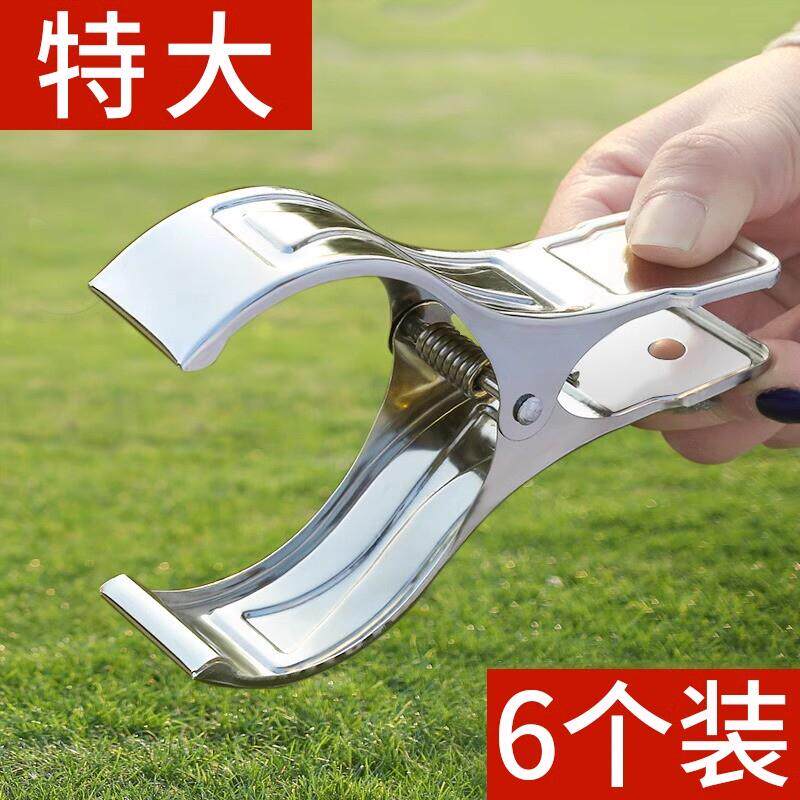 晒被子大夹子固定器超特大号不锈钢晾衣架棉被夹被子的防风晒被夹