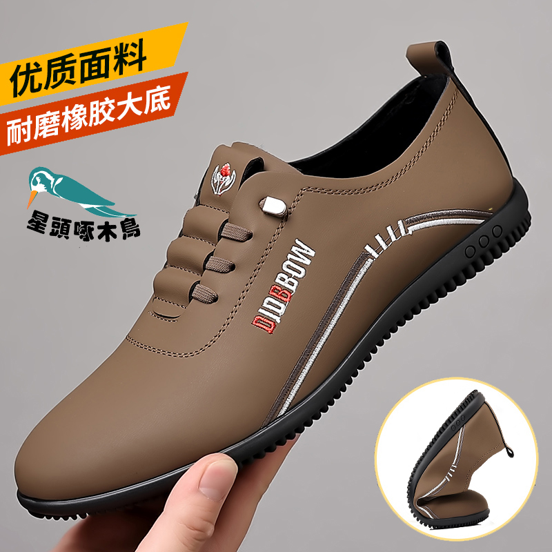 100%全牛皮星头啄木鸟男鞋2024男士真皮运动休闲透气软底驾车鞋男