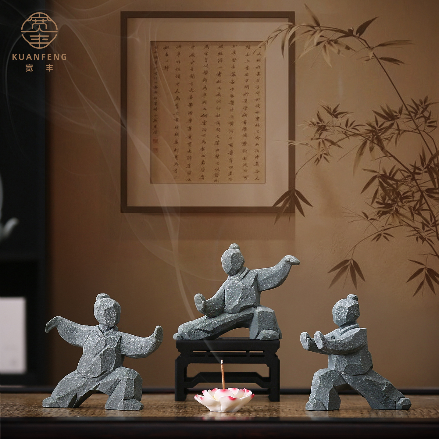 新中式太极摆件鱼缸造景