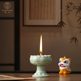 陶瓷莲花酥油灯家用供佛烛台桌面植物香薰蜡烛底座复古煤油灯摆件