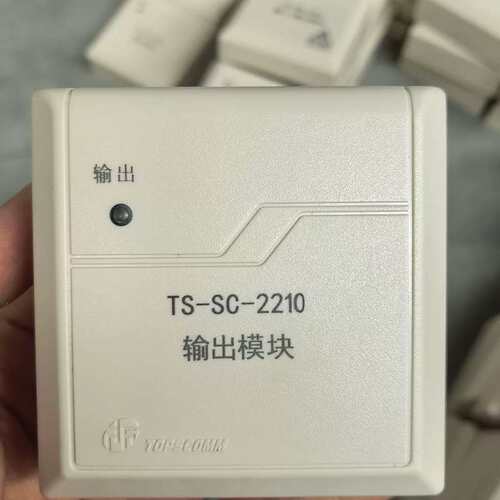 {议价}鼎信TS-SC-2210输出模块{议价}