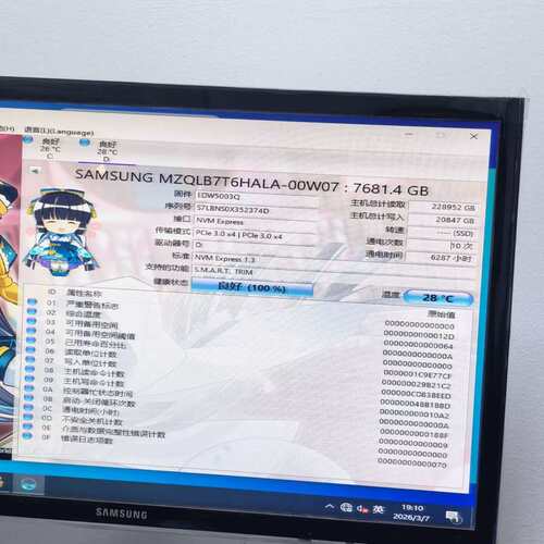 {议价}三星PM983A 7.68T企业级固态硬盘U2，2.5寸PC{议价}
