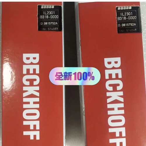 {议价}全新倍福BECKHOFF IL2301-B318模块，原装正{议价}