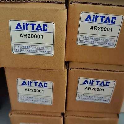 {议价}AR20001，全新原装,有2套,便宜处理，标价为单价，{议价}