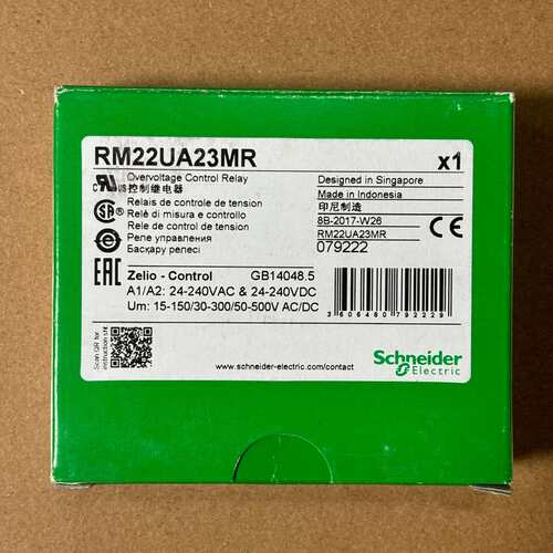 {议价}施耐德 RM22UA23MR 控制继电器{议价}