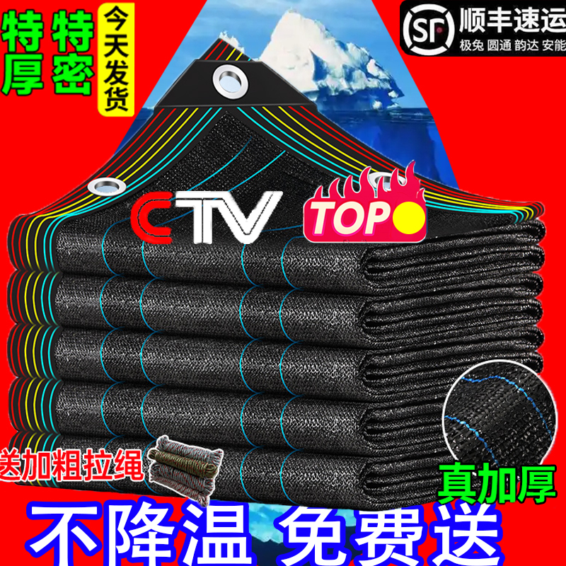 庭院遮阳网加密加厚防晒网