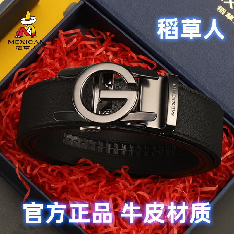 稻草人皮带男真皮正品商务自动扣