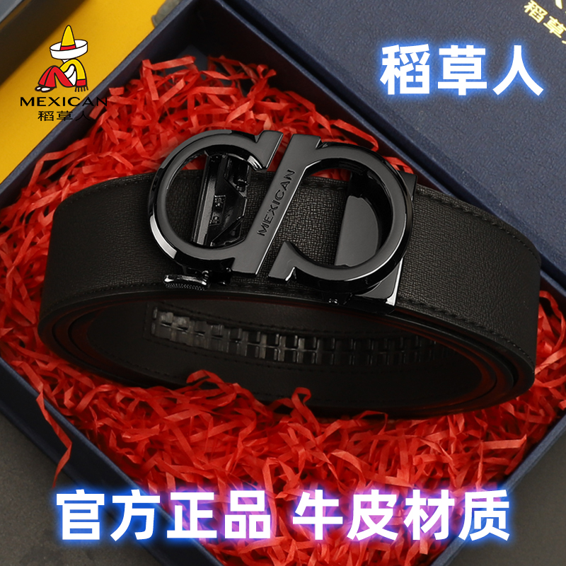 稻草人男士皮带正品品牌