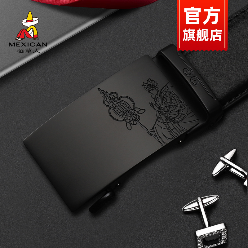 稻草人皮带男真皮腰带2024新款正品男士潮流年轻人腰带自动扣牛皮