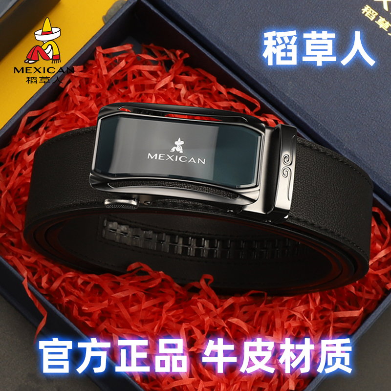 稻草人皮带男款牛皮腰带