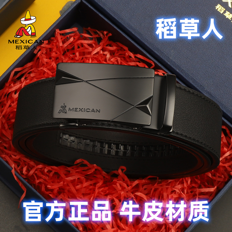 稻草人皮带男士自动扣腰带