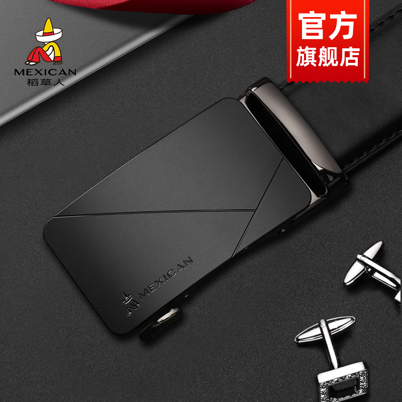 稻草人正品新款男士皮带