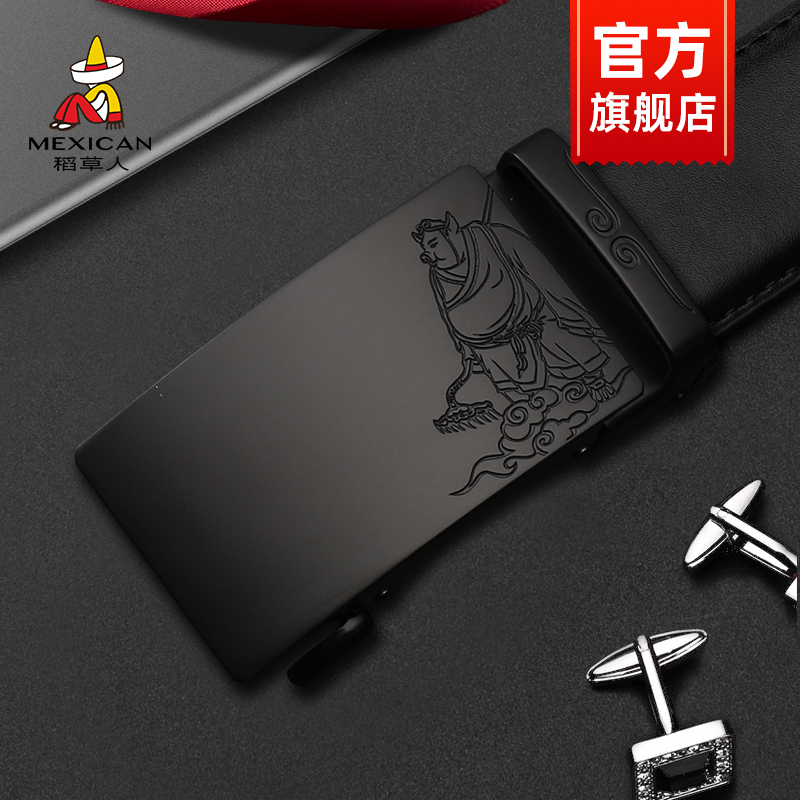 稻草人皮带男士真皮百搭