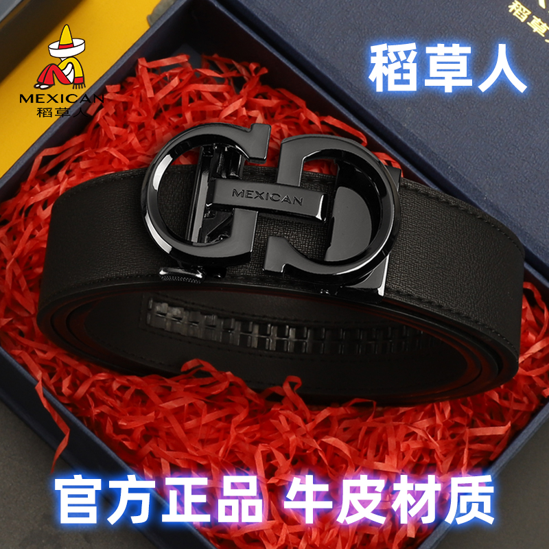 稻草人皮带男士腰带2024新款