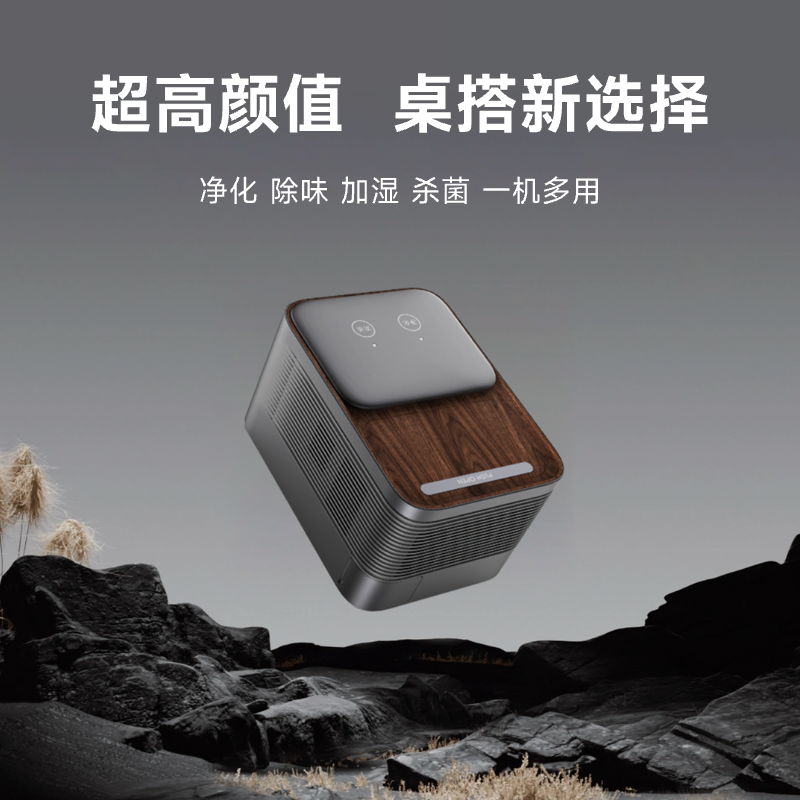 智能烟灰缸空气净化器自动吸烟送上级长辈热卖轻奢礼物有面子