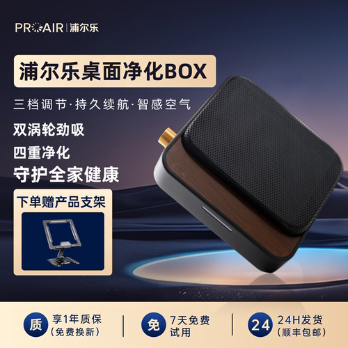 净烟除味 强效过滤 适用于多种场景